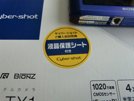 a0002177_1293153.jpg