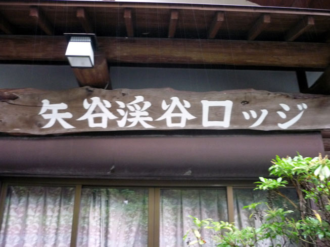 c0125283_1833276.jpg