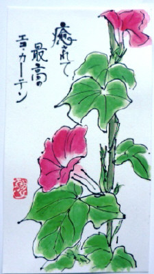 f0029393_601421.jpg