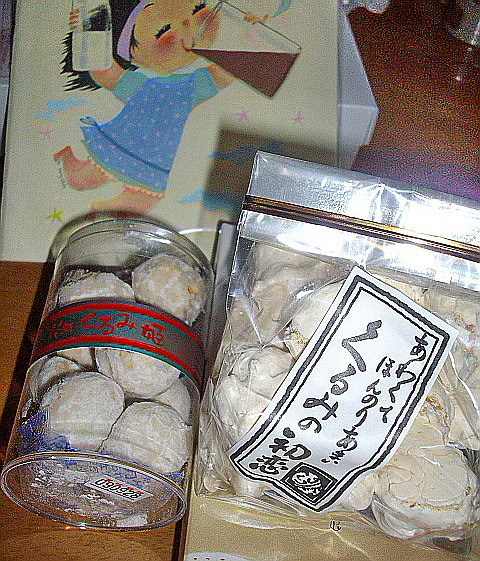 c0138198_1552283.jpg