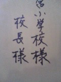 c0124322_837355.jpg
