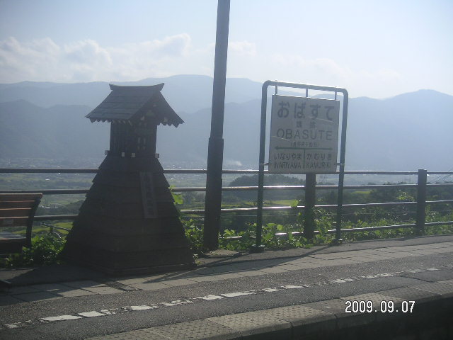a0020929_2036414.jpg