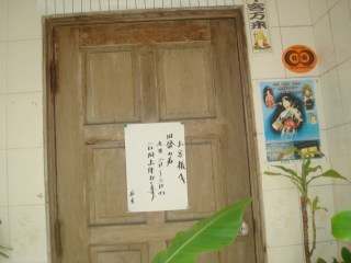 b0070572_112245.jpg