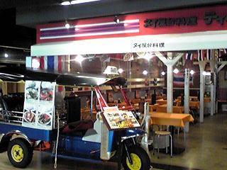c0199098_2214310.jpg