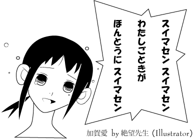 b0025301_20562418.gif