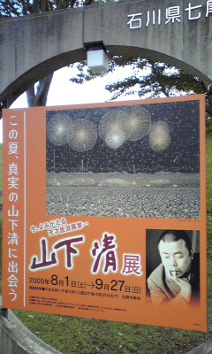 f0064432_1274058.jpg