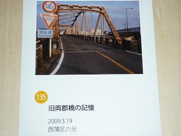 a0122847_23545420.jpg