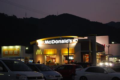 e0156247_828685.jpg