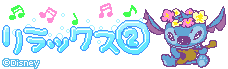 e0121548_1123416.gif