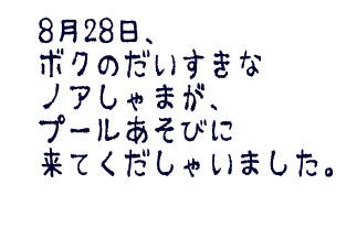 d0013149_9194681.gif
