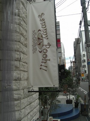 f0009451_2138811.jpg