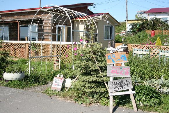 d0015453_20302050.jpg