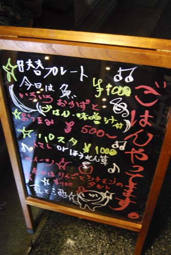 e0140459_14155152.jpg