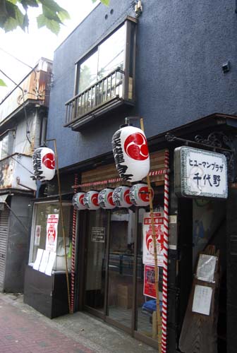 e0140459_1514081.jpg