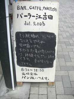 b0098183_9462843.jpg