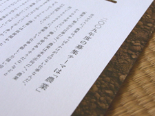 c0068090_15291235.jpg