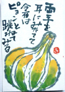 f0029393_5473456.jpg