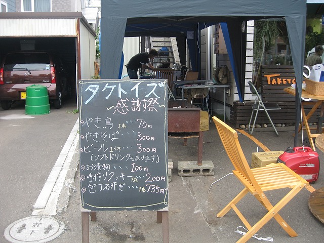 f0202703_23321425.jpg