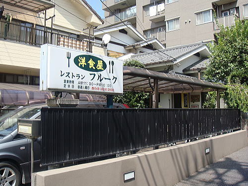 c0113312_9355332.jpg
