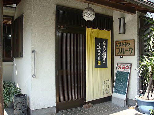 c0113312_9361440.jpg