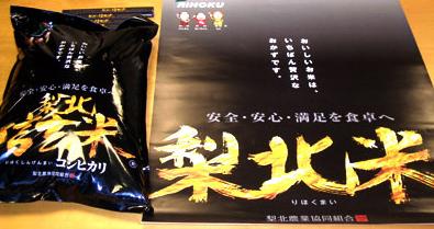 f0182920_10531677.jpg