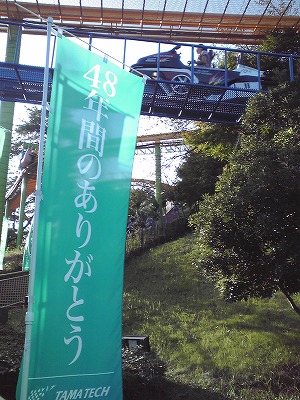 b0009029_071071.jpg