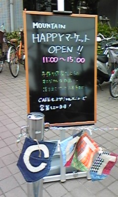 b0180731_15584795.jpg
