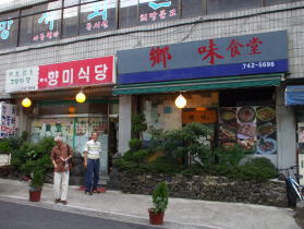 e0081339_197313.jpg