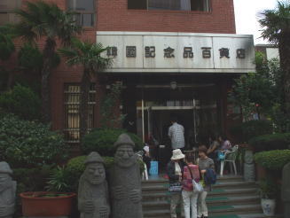 e0081339_2125754.jpg