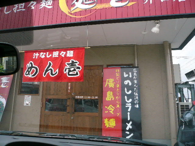 e0005253_2242549.jpg
