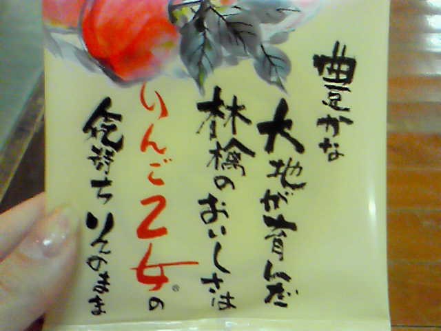 c0121954_8471724.jpg