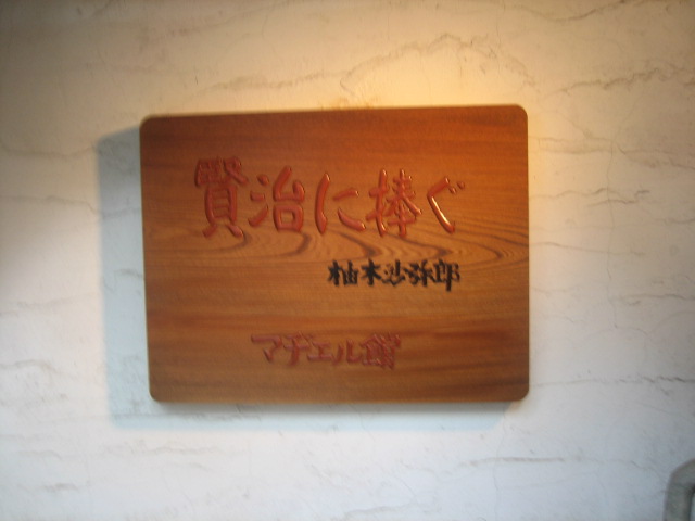 c0170957_8583587.jpg