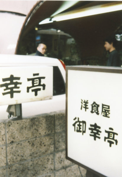 d0149877_1615231.jpg