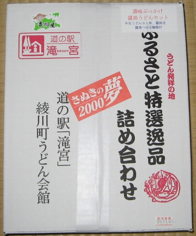 f0003283_5555464.jpg