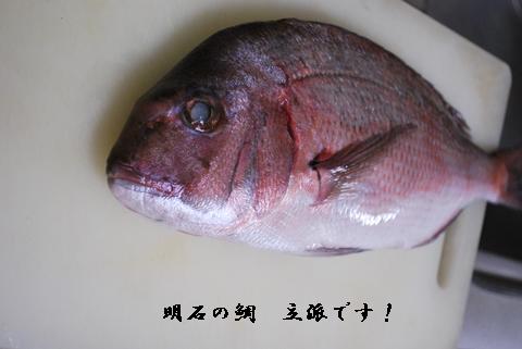 c0124908_21544634.jpg