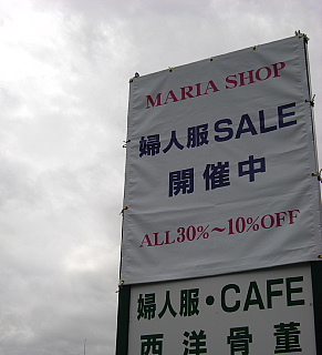 a0021558_0525741.jpg