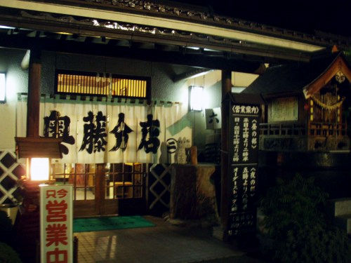 b0050067_0552736.jpg