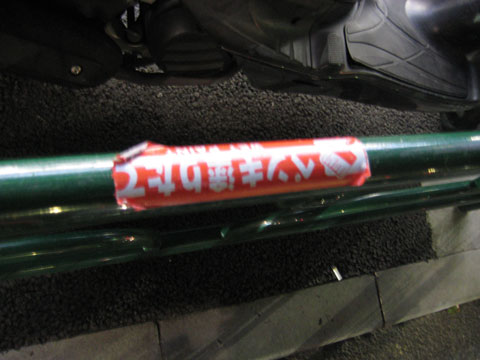 b0097200_238422.jpg