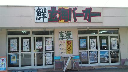 c0179348_2315465.jpg