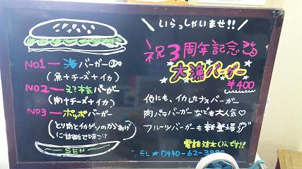 c0179348_23164479.jpg