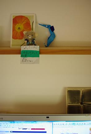 e0145248_12253141.jpg
