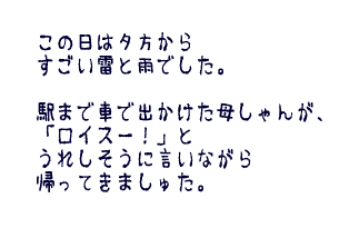 d0013149_11303898.gif