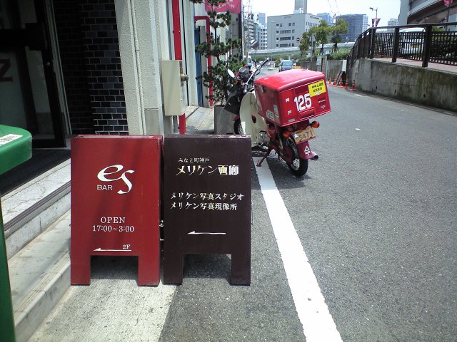 c0207653_9192222.jpg
