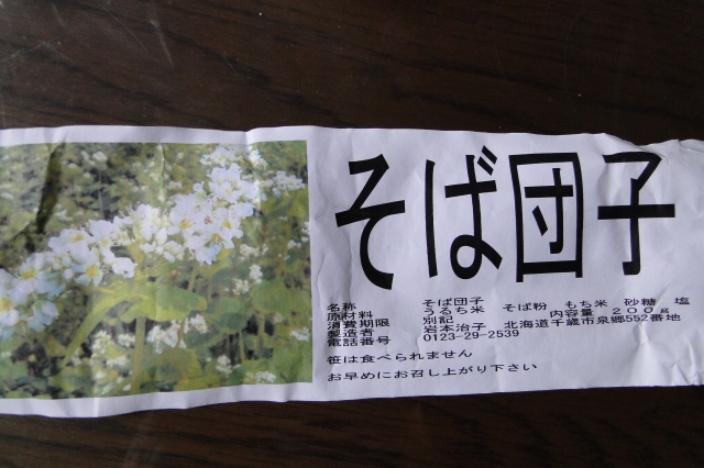 c0183777_21271928.jpg