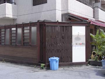 c0108695_1275464.jpg