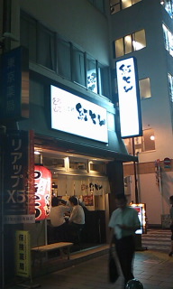 b0039350_22134316.jpg
