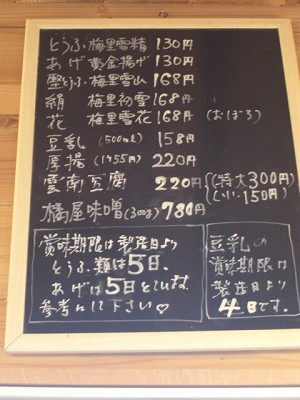 f0009451_5463183.jpg