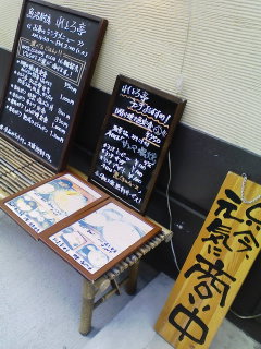 f0112873_310151.jpg