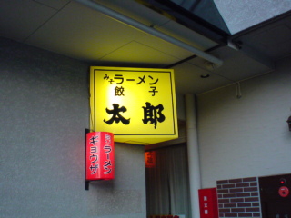 e0033384_2329838.jpg