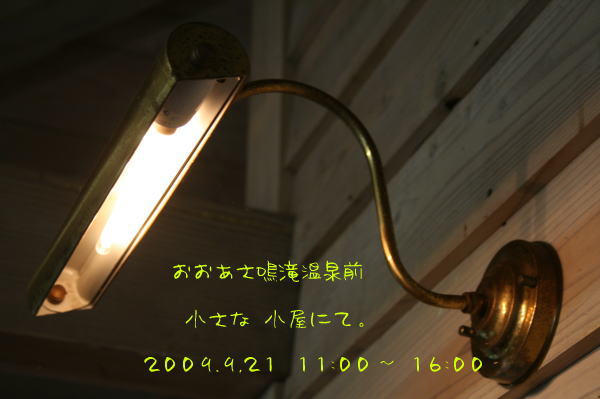 d0073587_13461851.jpg
